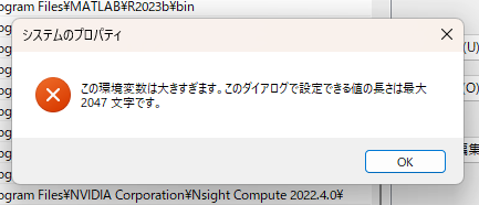 Pathとかいうシステム、気に入ってはいるけどmax len決まってるのエグい