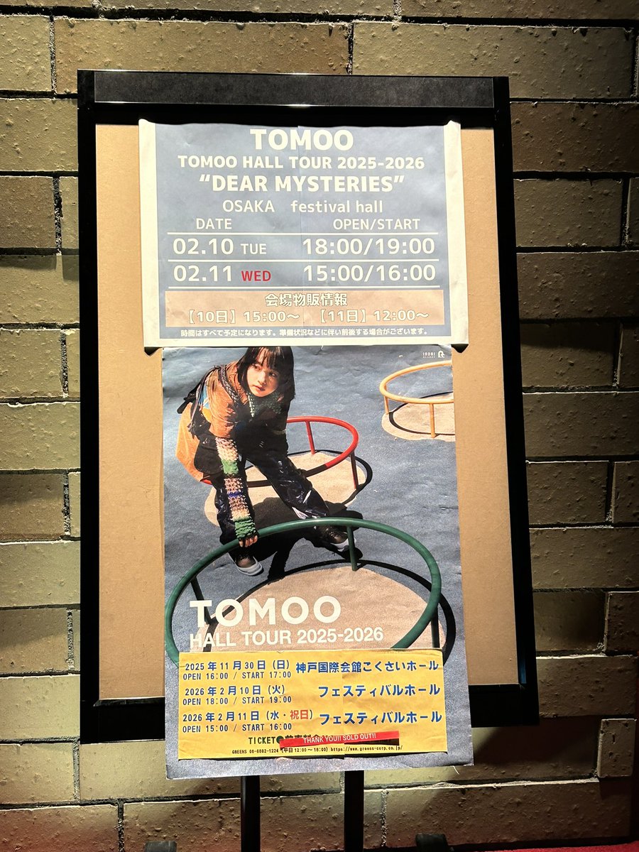 isokaoP's tweet photo. 3年ぶりにともおさんのライブ！ https://t.co/kRj13vINZK