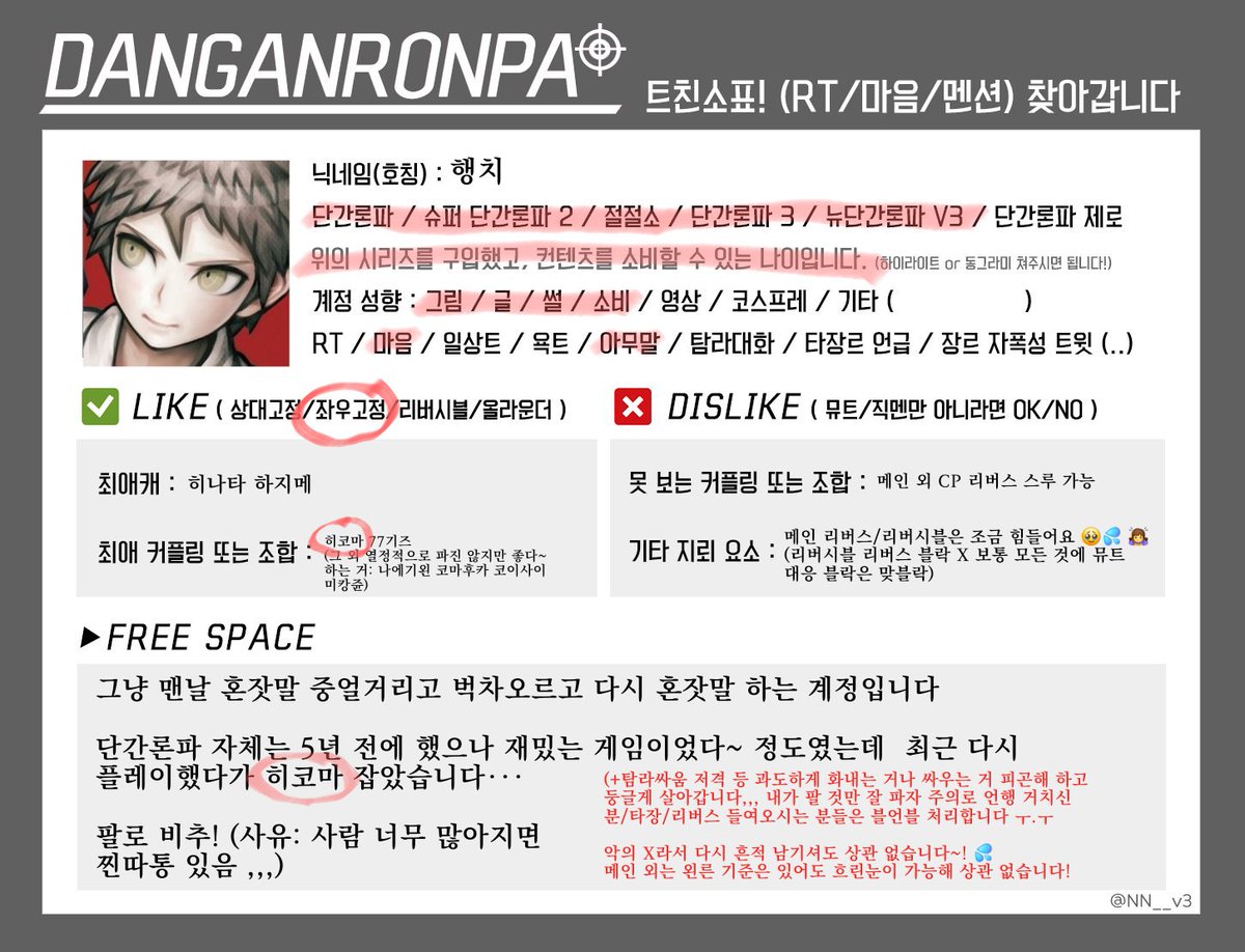 행치 tweet media