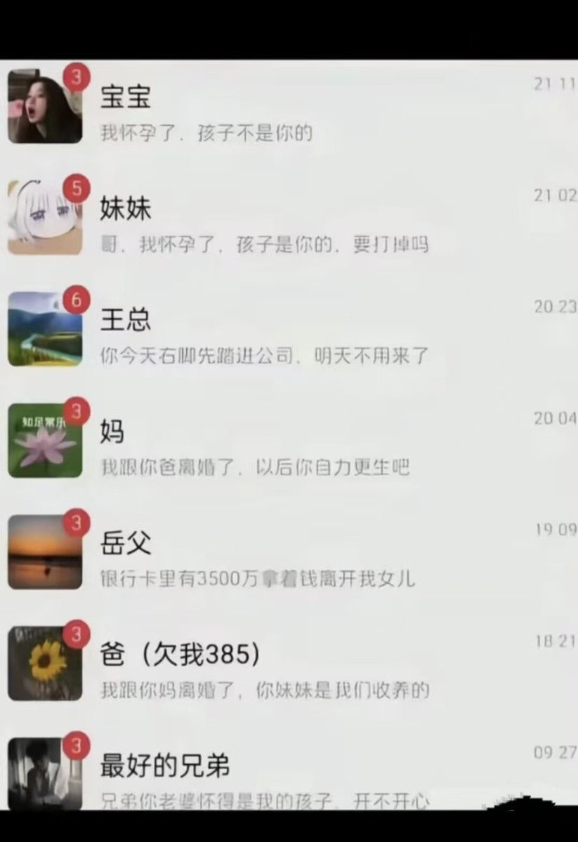 繁律 tweet media