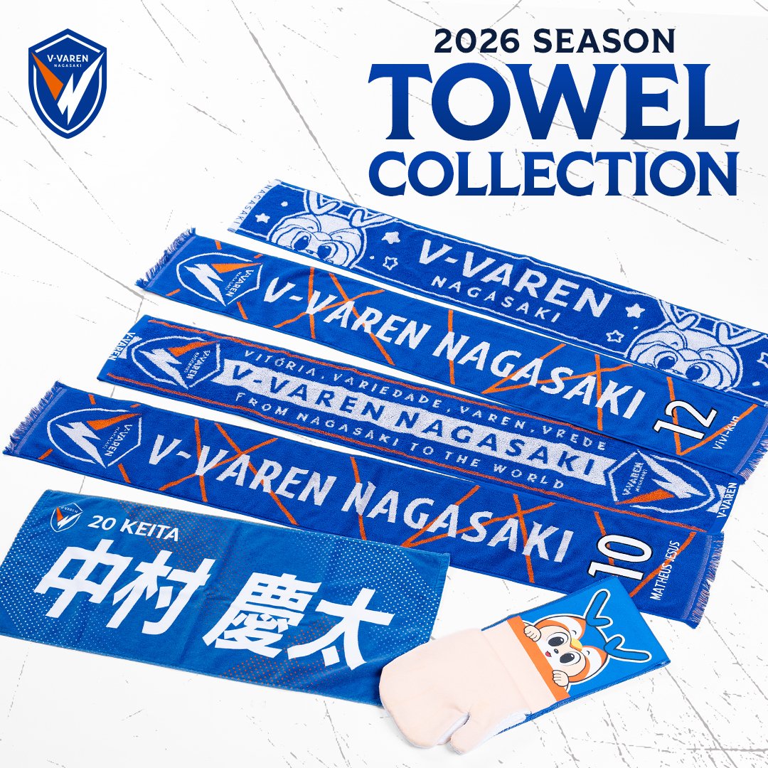 🔷新・グッズ情報🔶 【新商品が続々登場‼】 ✓背番号タオルマフラー