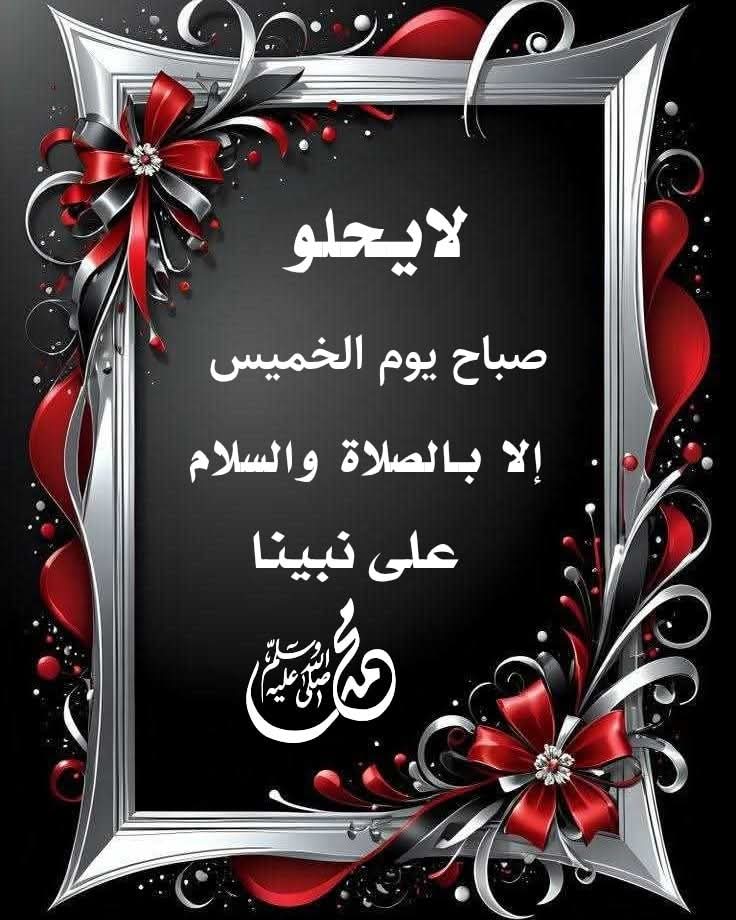 👑 الملكه 👑 الأم 🦋 SA 👑 Ly 🦋 tweet media