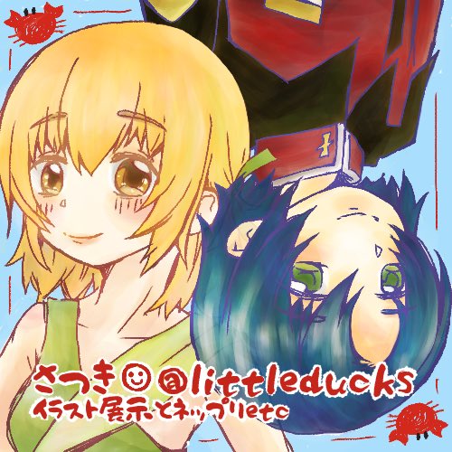 りく (@ri_17_xxx) / Posts / X