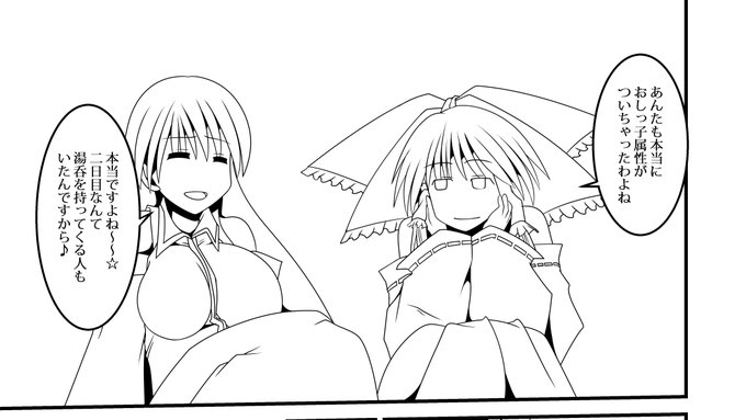 このコマ幸せ〜〜♪ 