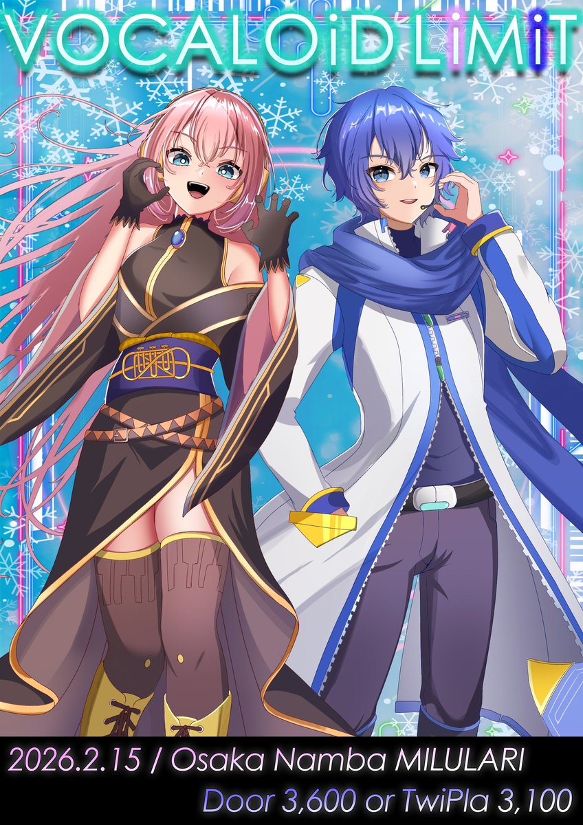 Nov4（のば）【VOCALOiD LiMiT主催】 (@nova_sing) / Posts / X