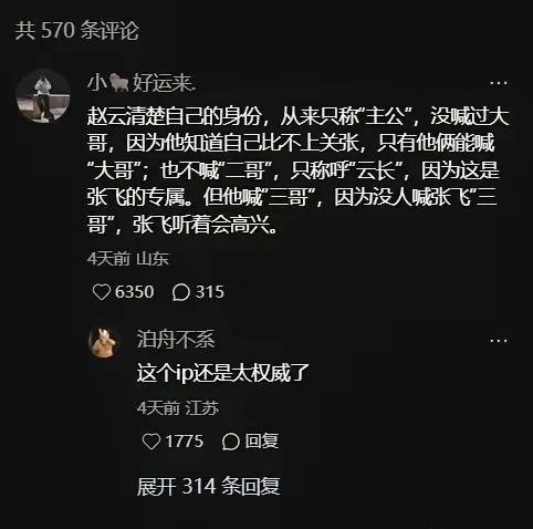 jianlvya's tweet photo. 太权威了吧 https://t.co/PCiOHYoz5e