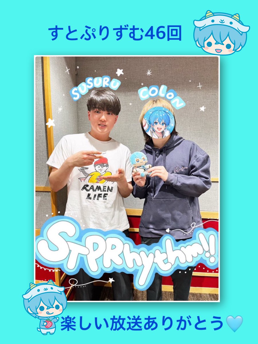 まかろん@専垢 (@colon56daisuki) / Posts / X