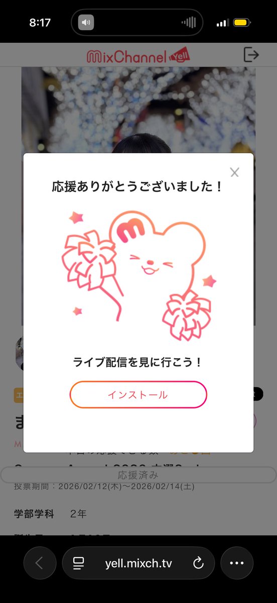 りぃな🧸💕 (@riina162316) / Posts / X