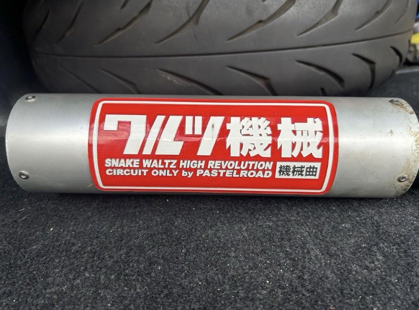 「バイク販売」 tweet media