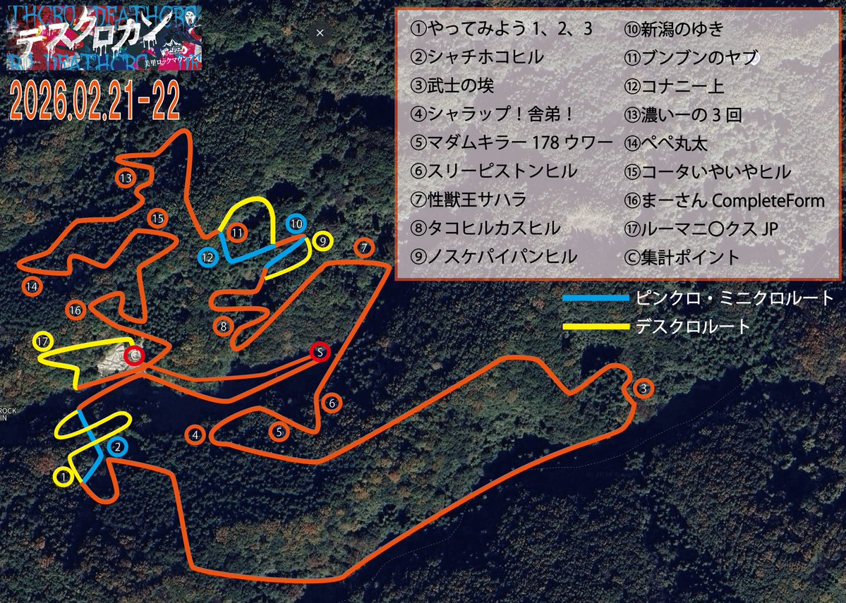 俺、生きて帰ることができるのか……😇😇