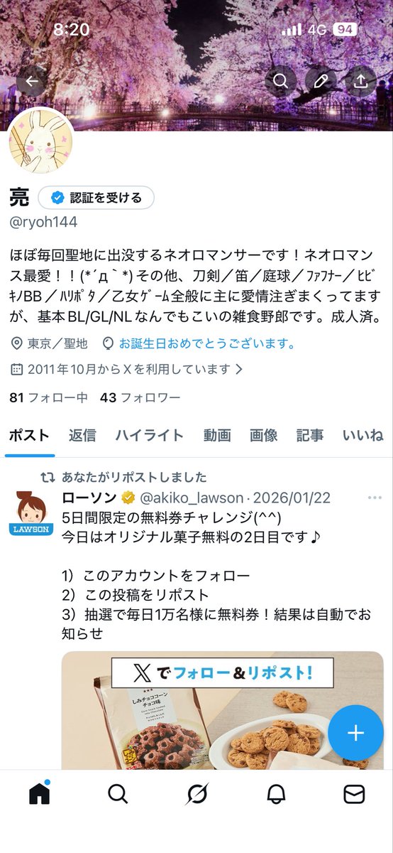 ryoh144's tweet photo. 風船って飛ばなくなったの…？ https://t.co/ehKKxuk5tf