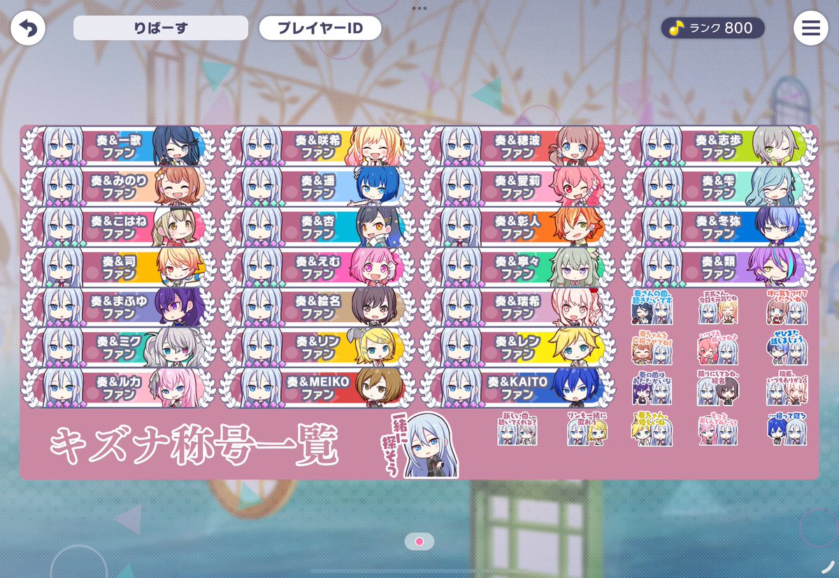 好きなキズナ称号発表ドラゴンが〜🎶
好きなキズナ称号を発表します〜🎶

推しのいるキズナ全て🫶