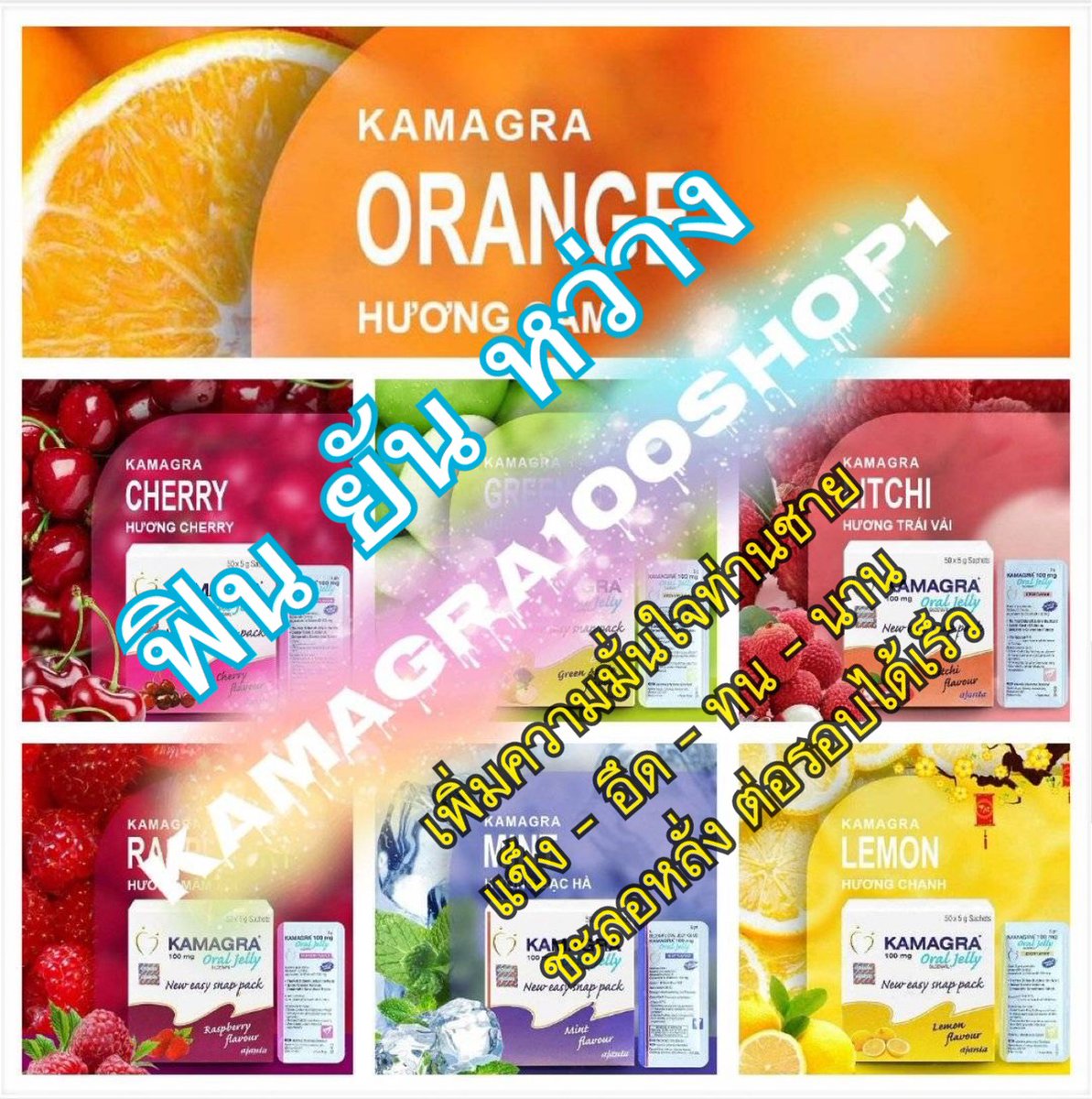 kamagra ของแท้ 100% tweet media