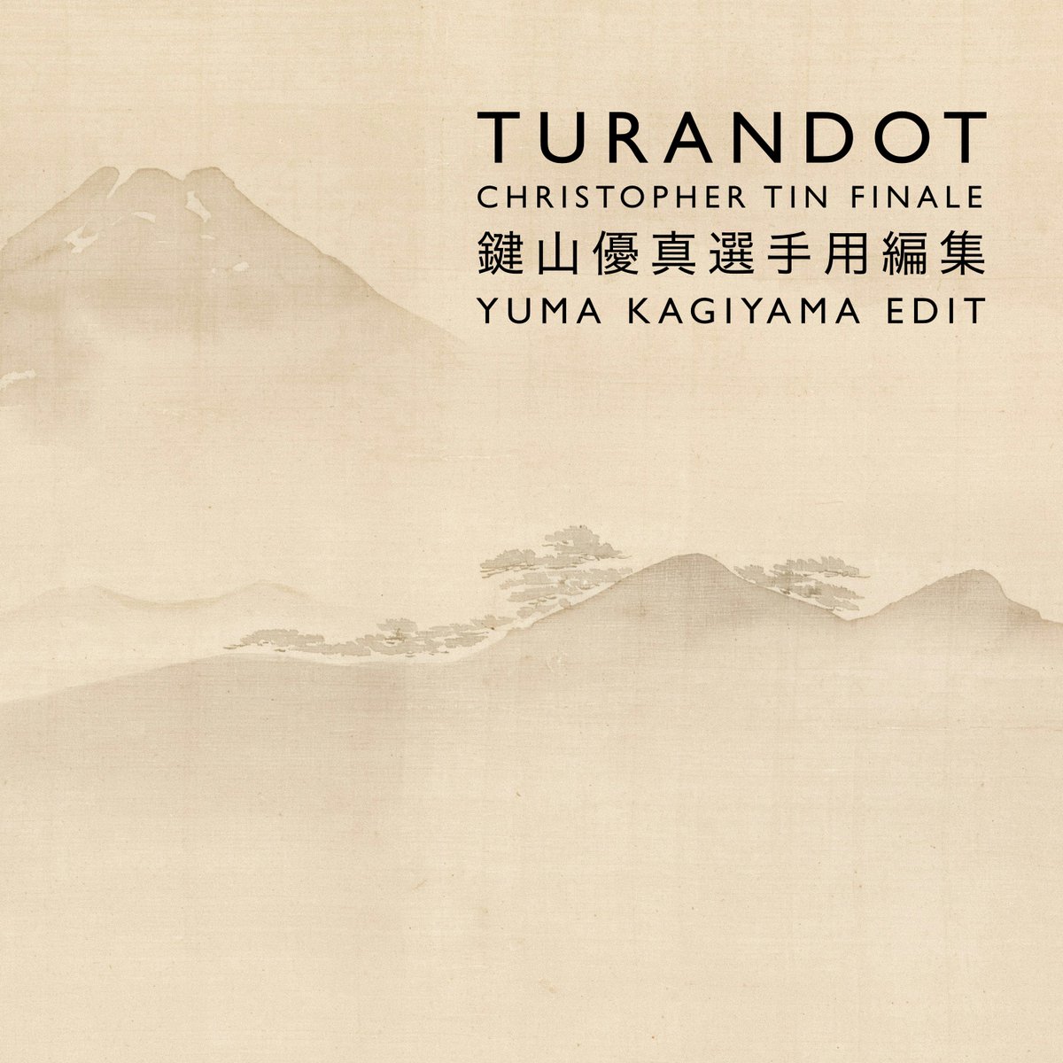 鍵山優真 Yuma Kagiyama (@yuma_kagiyama05) / Posts / X