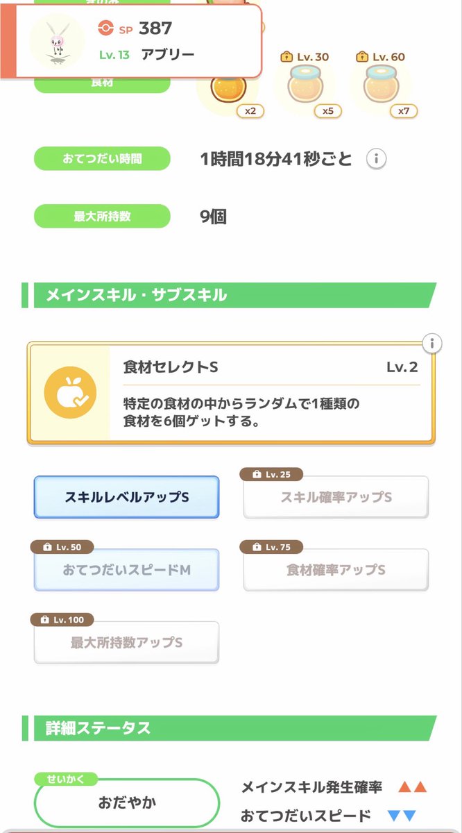 Noriboudesu's tweet photo. ぼちぼちAAA https://t.co/UaHw5GkCy6