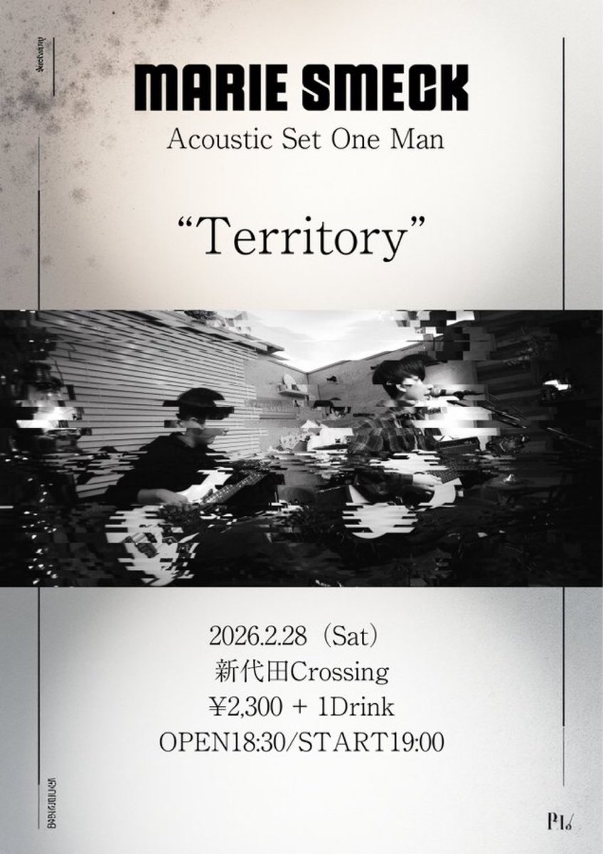 マリースメック tweet media