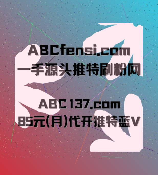 h2nmn3nklr31294's tweet photo. 🧧 😗 🥀 📤 🦋 📿 🫸
推特蓝V https://t.co/05Vp28G24I
