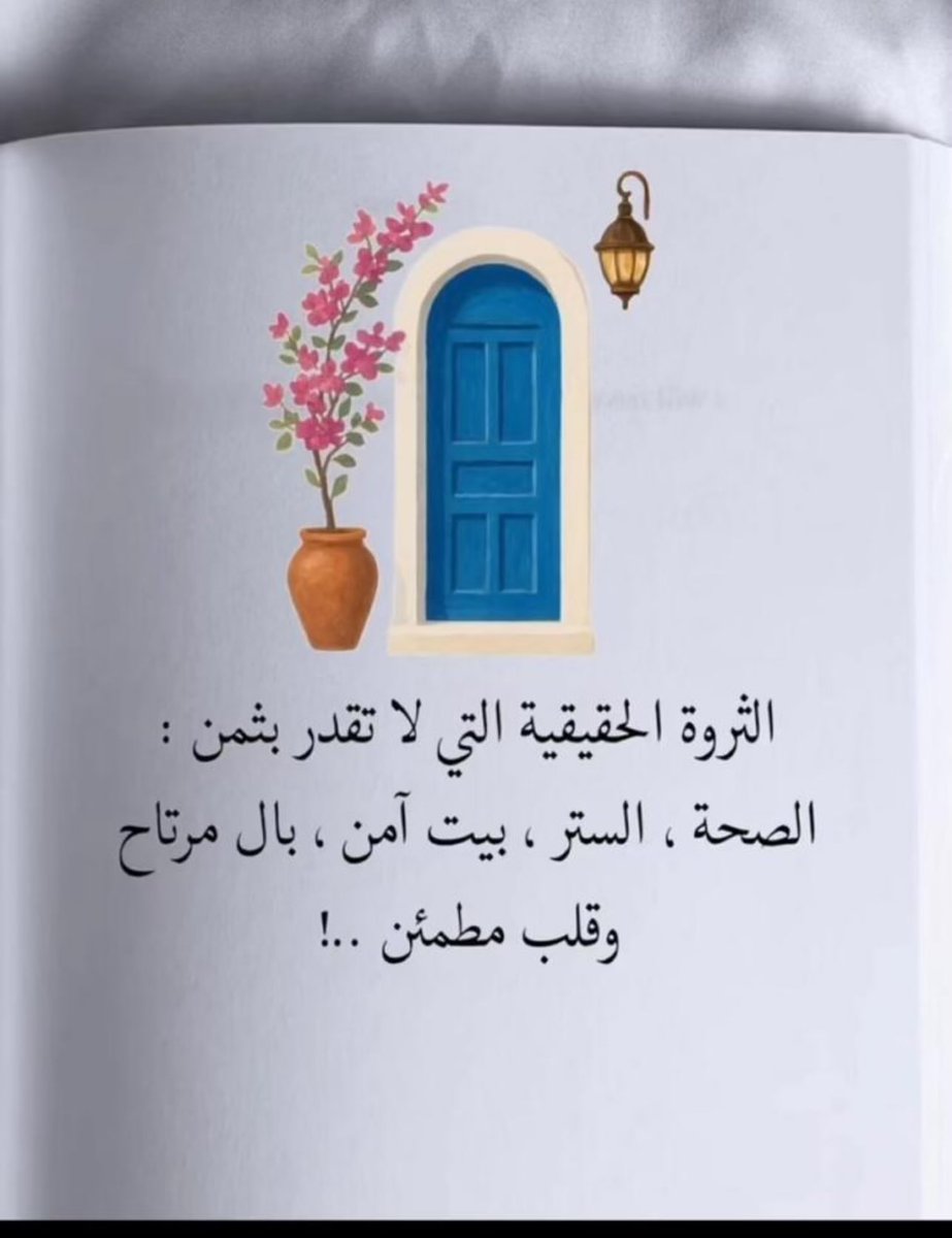 basantmagdy4's tweet photo. https://t.co/ZxTgF2nLRA