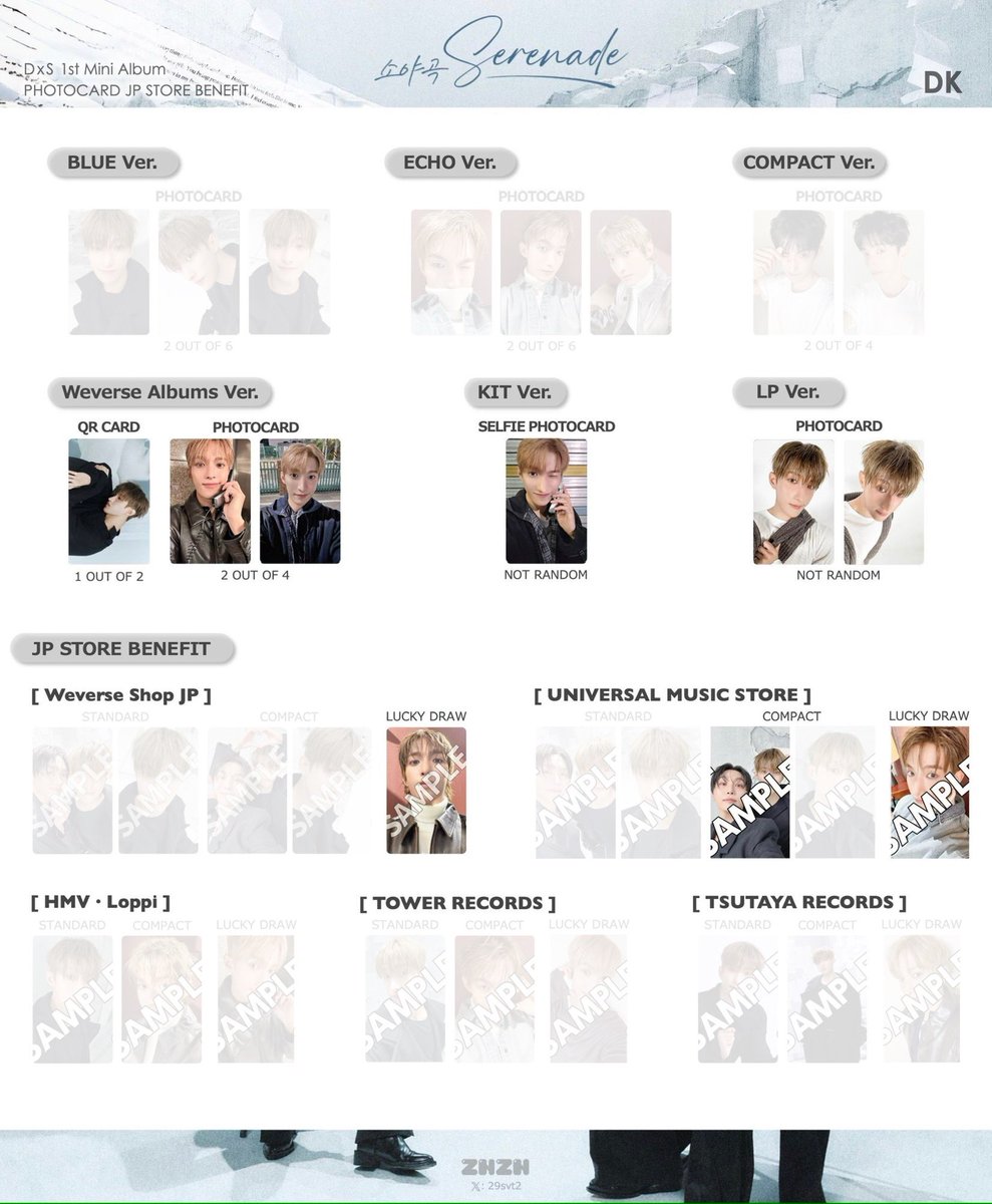 DxS Serenade セレナーデ seventeen ドギョム スングァン セブチ bss