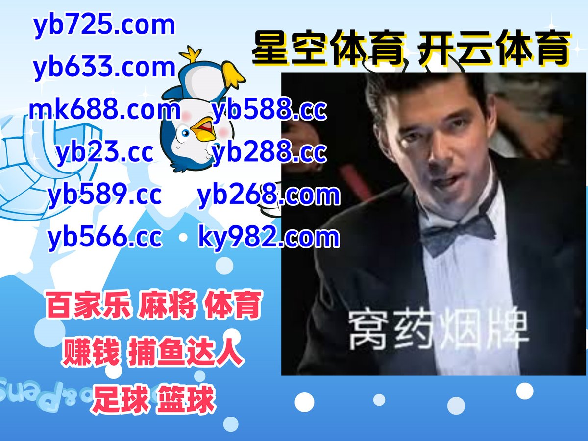 #伟易博|#非凡娱乐|#换三张牛牛|#ROR|#水果新星 tweet media