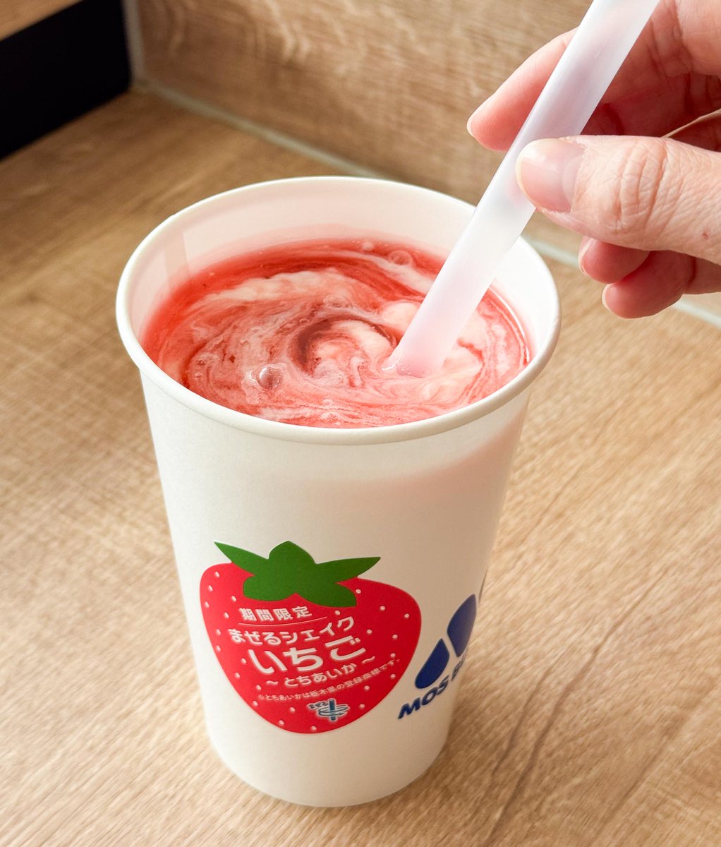 いちごの香りで幸せ～～🍓🍓🍓