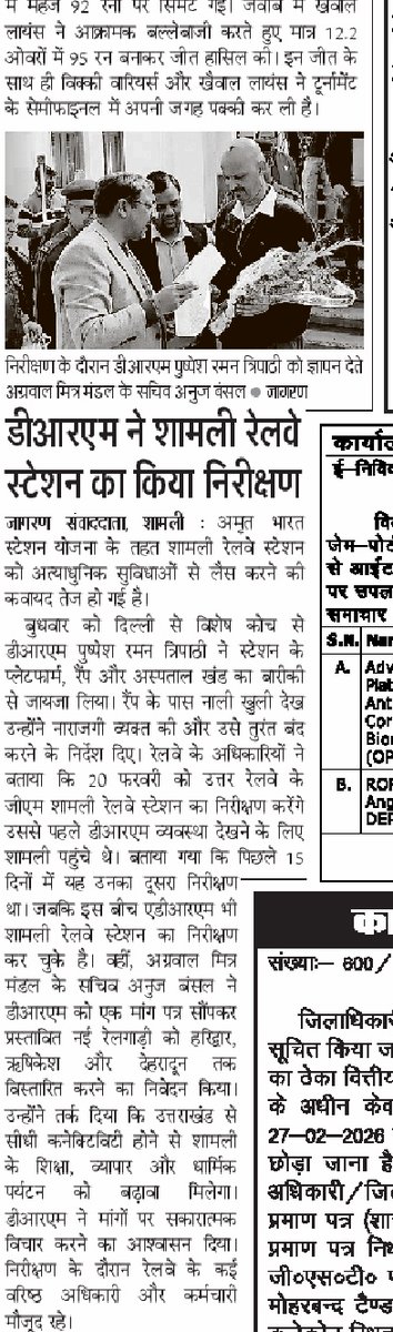 ANUJ BANSAL(SEC.) tweet media