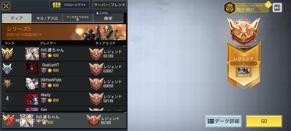 Ryu❕【DvS】 tweet media