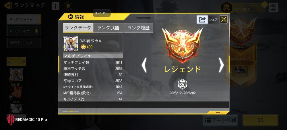 Ryu❕【DvS】 tweet media