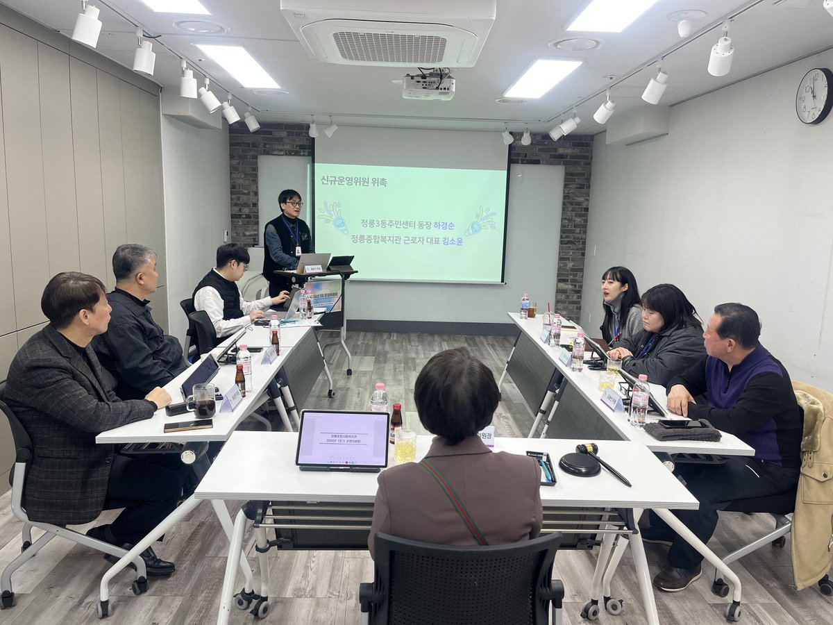 ♡ 정릉종합사회복지관 운영위원회 ♡

2026년 1분기 운영위원회로, 1차 추경과 2026년 1분기 사업계획, 복지관 운영규정 등을 심의하는 자리입니다.
조직개편과 팀장인사가 있으면서 복지관 얼굴이 바뀌게 되었습니다.
그리고 서울시 고독대응과 지원으로 마음편의점 운영도 시작되었습니다.