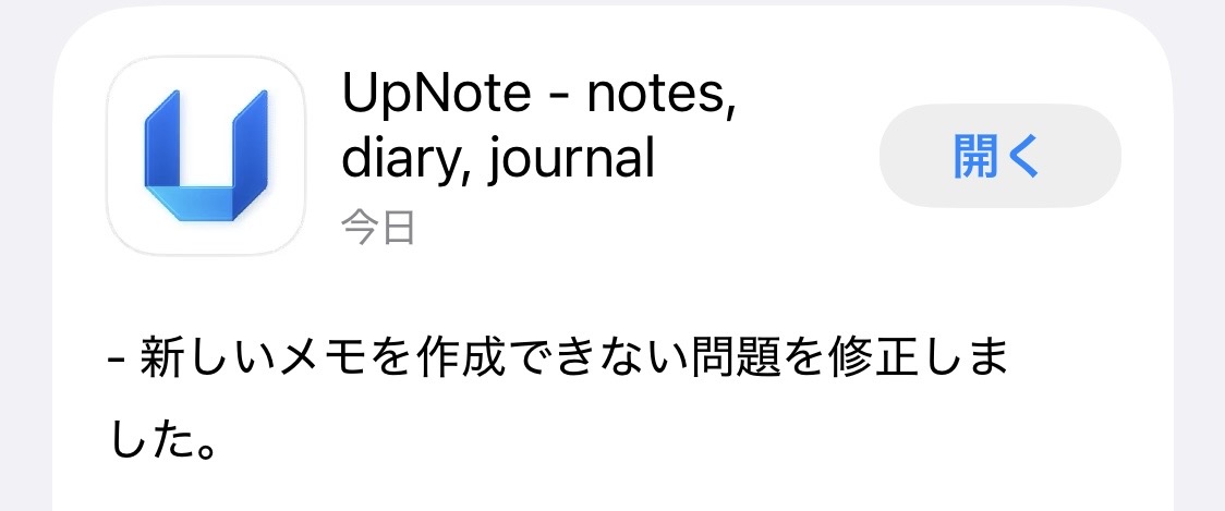 Cu_coin's tweet photo. 急に新規作成できなくなって焦ったわ
#UpNote https://t.co/vDwFDezQN4