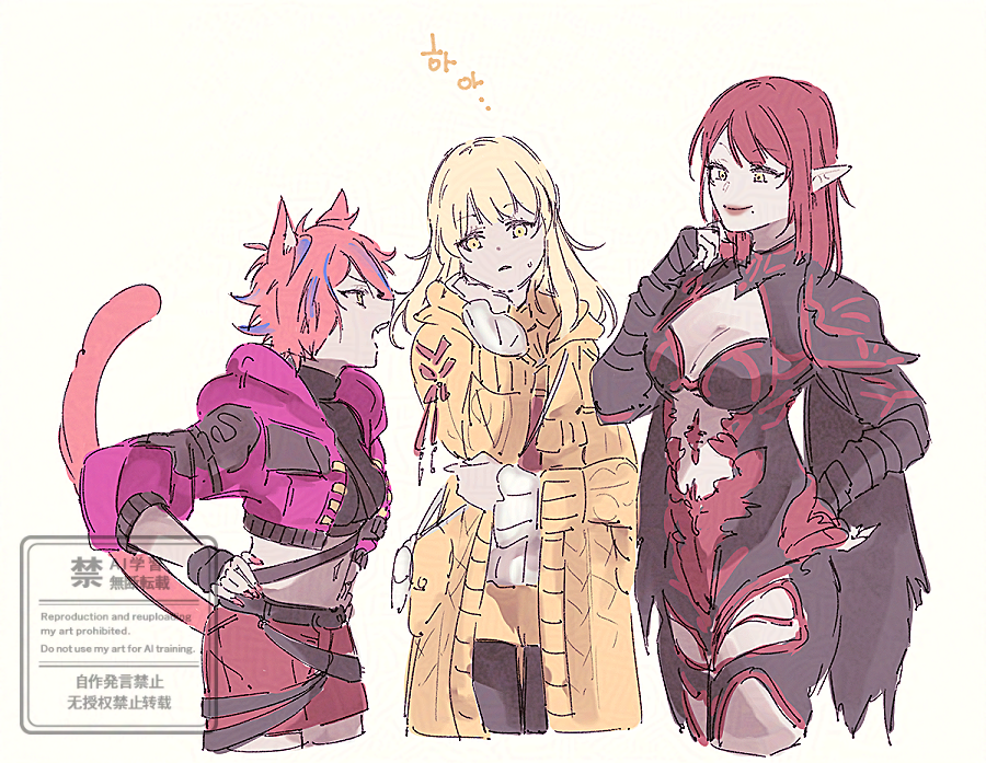 #FFXIV #FF14 
삼각 관계도 좋아 ´◡`