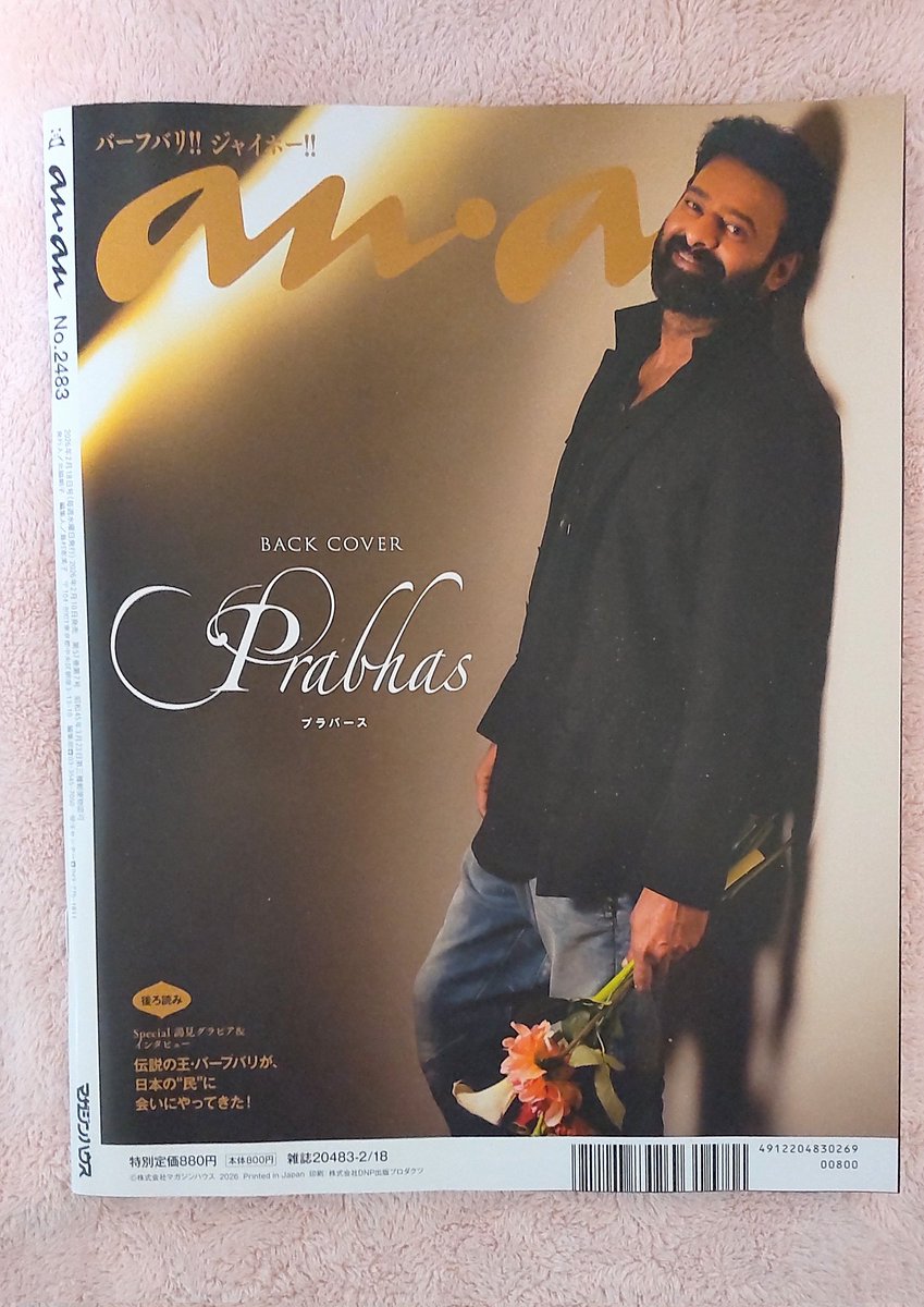 an.an さん　
No.2483 BACK COVER
ありがとうございま〜す。
an.anさん感謝！感謝！です。
an.anさんには、度々驚かされます
😍😱😍今回のBACKCOVER宝物にさせて頂きます。🙏🙏🙏