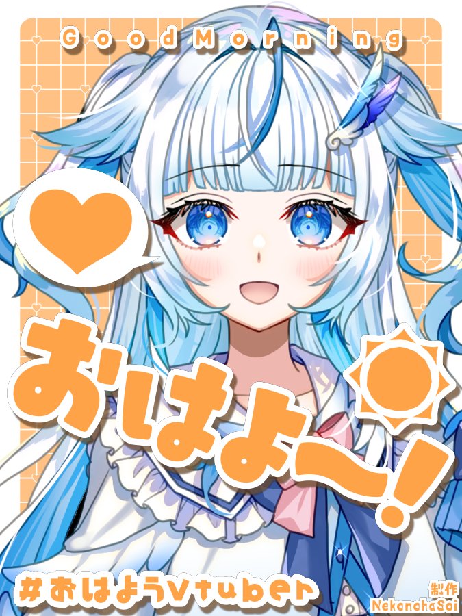 (*っω-)ｵﾊﾖｰ
今日はゴミの日
起きたらこの時間
つまり……
今日もごみ捨てできませんでした(´>∀<｀)ゝ
まぁ、さすがに1週間置きっぱなしはいやだから
集積場行ってきます‼️

PS,明日誕生日、Tiktokで凸待ちします❣️もちろんIRIAMの配信もやるよ
 #おはようVtuber️️
 #おはようVライバー