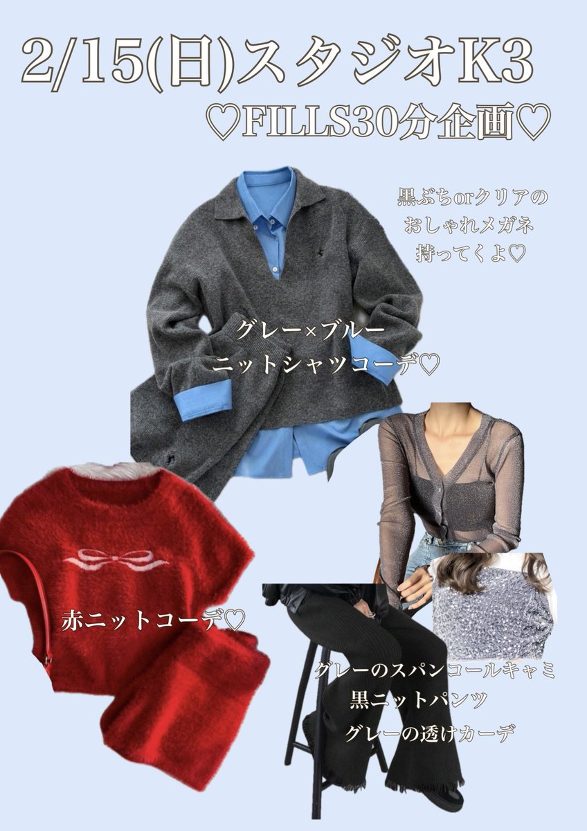 ན〰️ㄜƕ (@s1188y_photo) / Posts / X