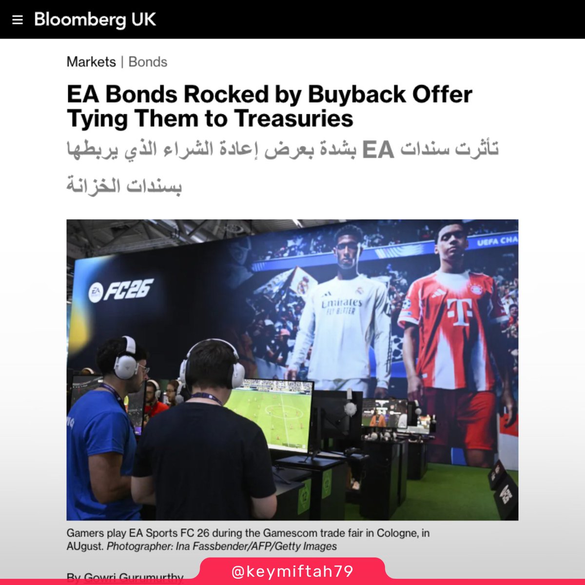 مفتاح tweet media