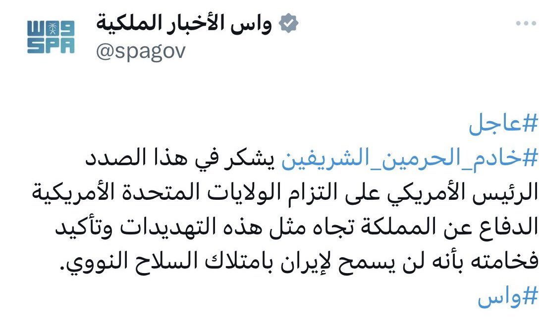 مرحبا عاصم..نعم "إخترت" أن أحيا في بلد غربي لأني وجدت إني طالما أريد حياة أفضل فمن الأفضل أن تكون ضمن منظومة يتوسل لها قادة منظومتك لكي تحمي مؤخراتهم 🙏🏻🙏🏻🙏🏻…