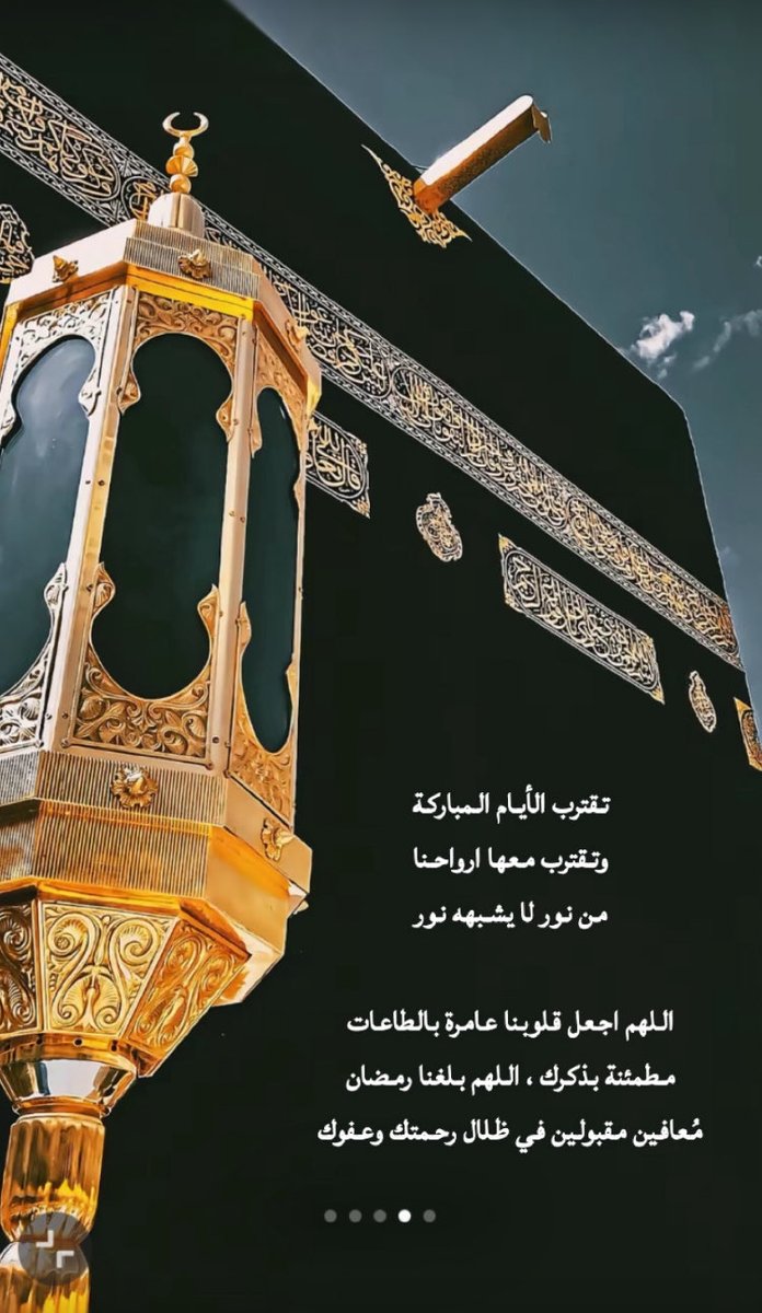 beedor_86's tweet photo. #رمضان https://t.co/E8grosGGEj