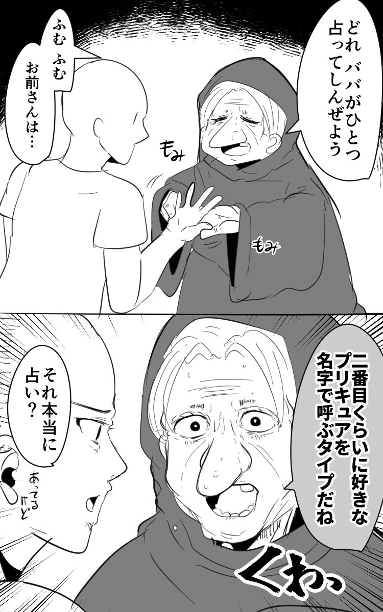 小林みくるがインターネッツで「小林」「小林」と呼ばれているのを見ると昔描いたこの落書きを思い出す 