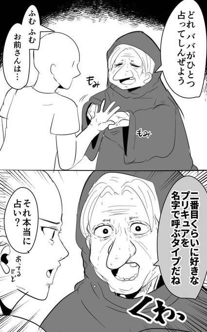 小林みくるがインターネッツで「小林」「小林」と呼ばれているのを見ると昔描いたこの落書きを思い出す 