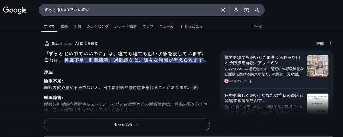 QuryChannel's tweet photo. ずっと眠い中でいいのに https://t.co/M6aelxBj2Z