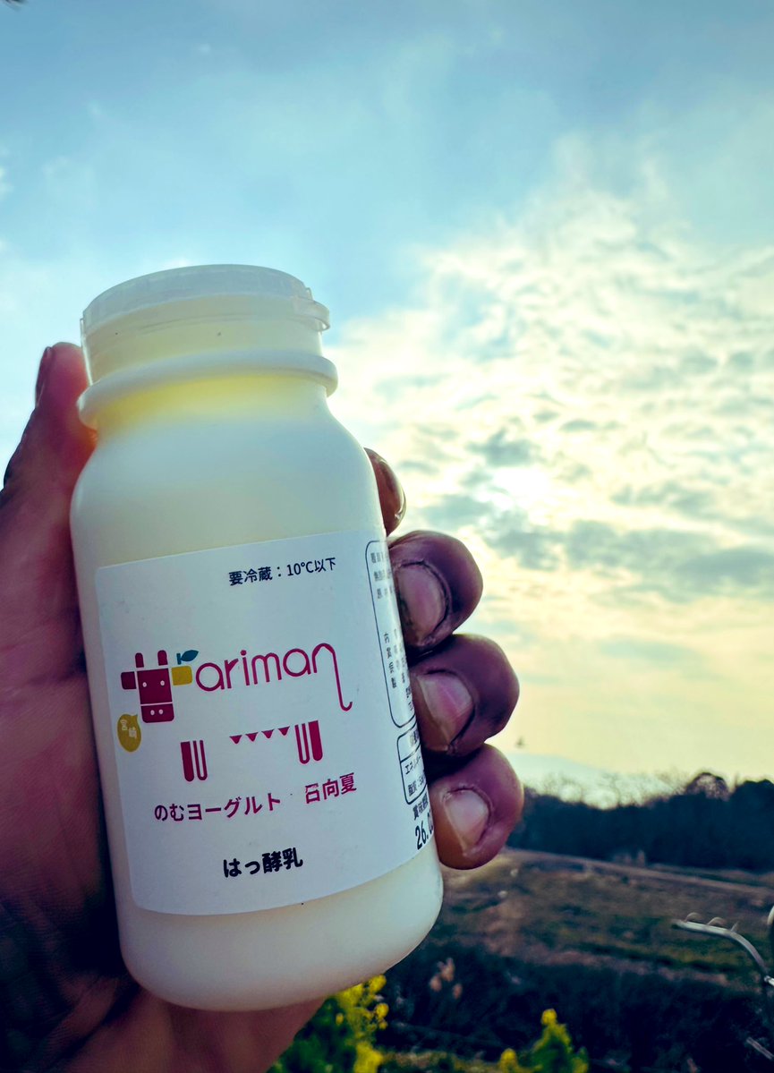 おはヨーグルト🐮

みーちゃんのヨーグルト飲んで頑張るぞ！

#牛乳でスマイルプロジェクト