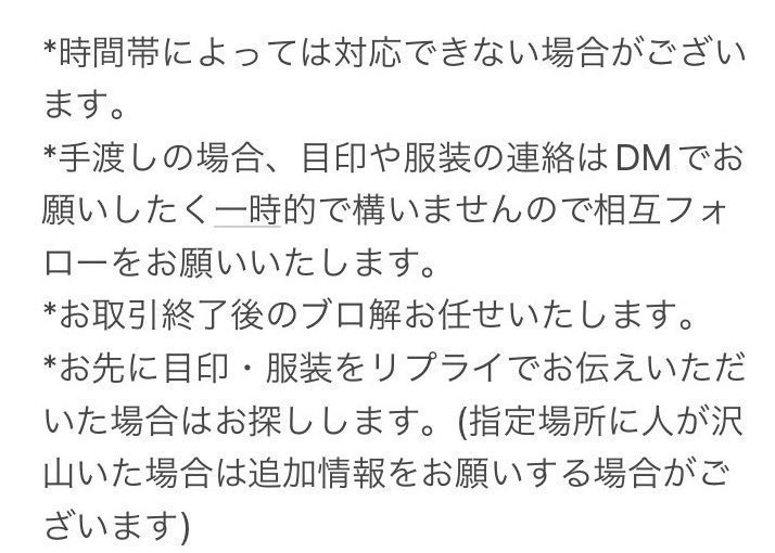 ∠杏子 tweet media