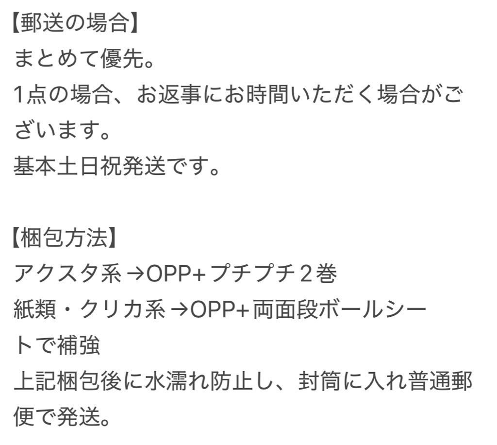 ∠杏子 tweet media