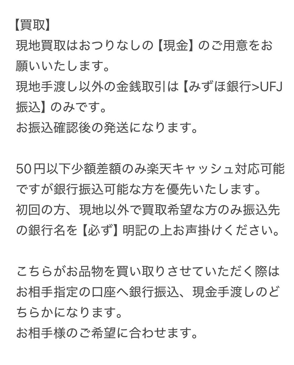 ∠杏子 tweet media