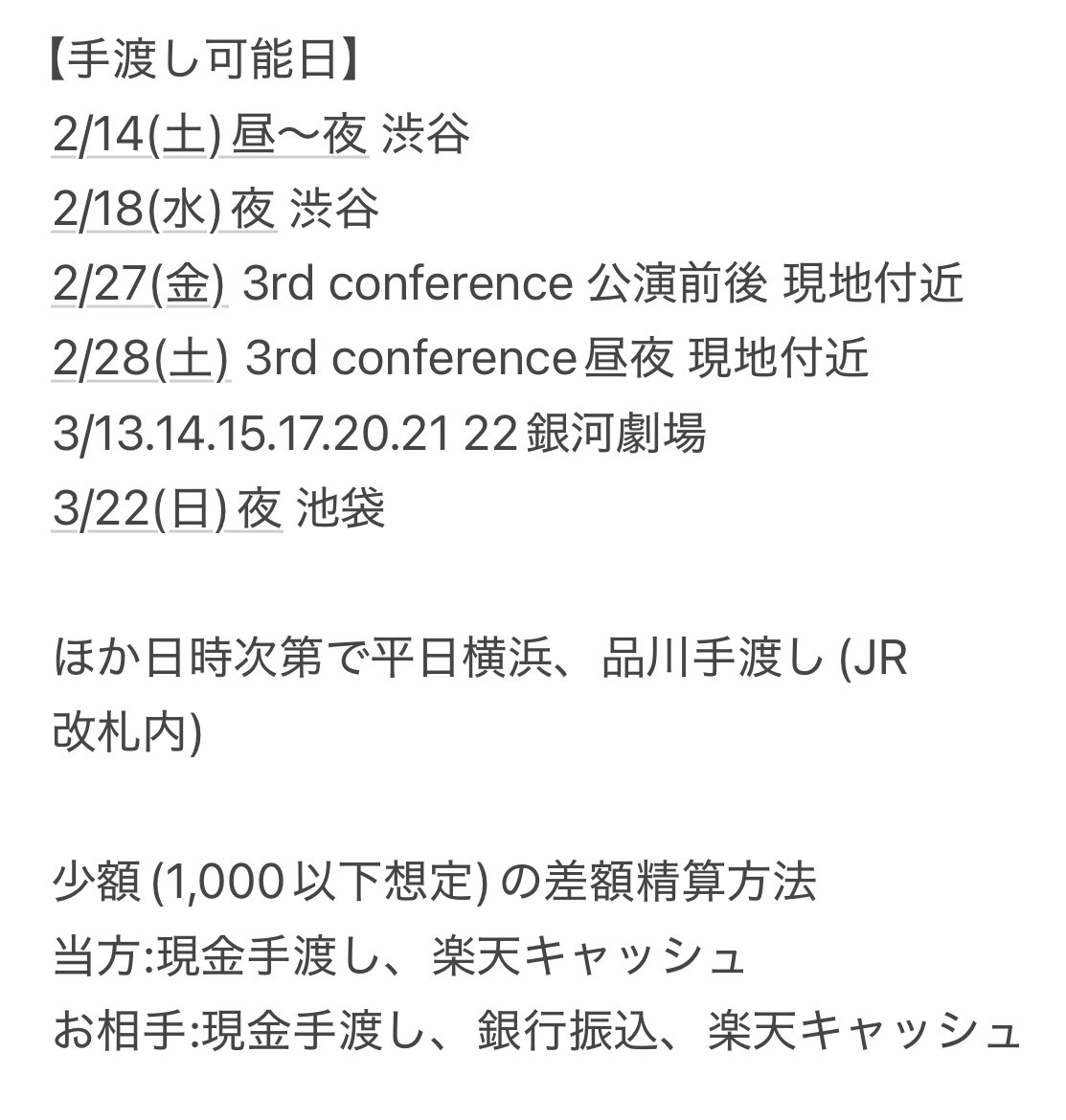 ∠杏子 tweet media