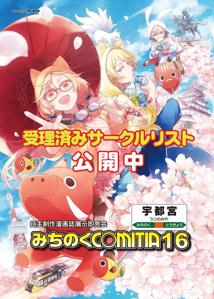 みぃ ⚮様☆専用ページ