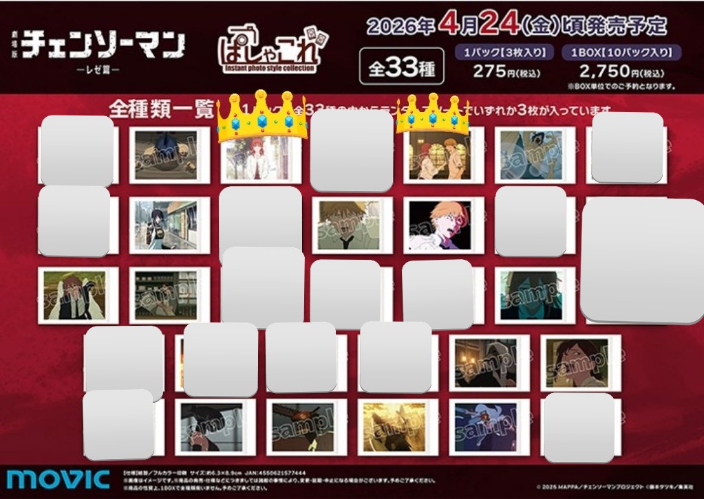 裴 tweet media