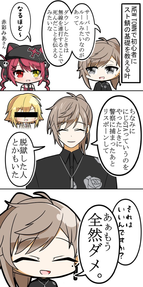 語り継がれる脱獄 