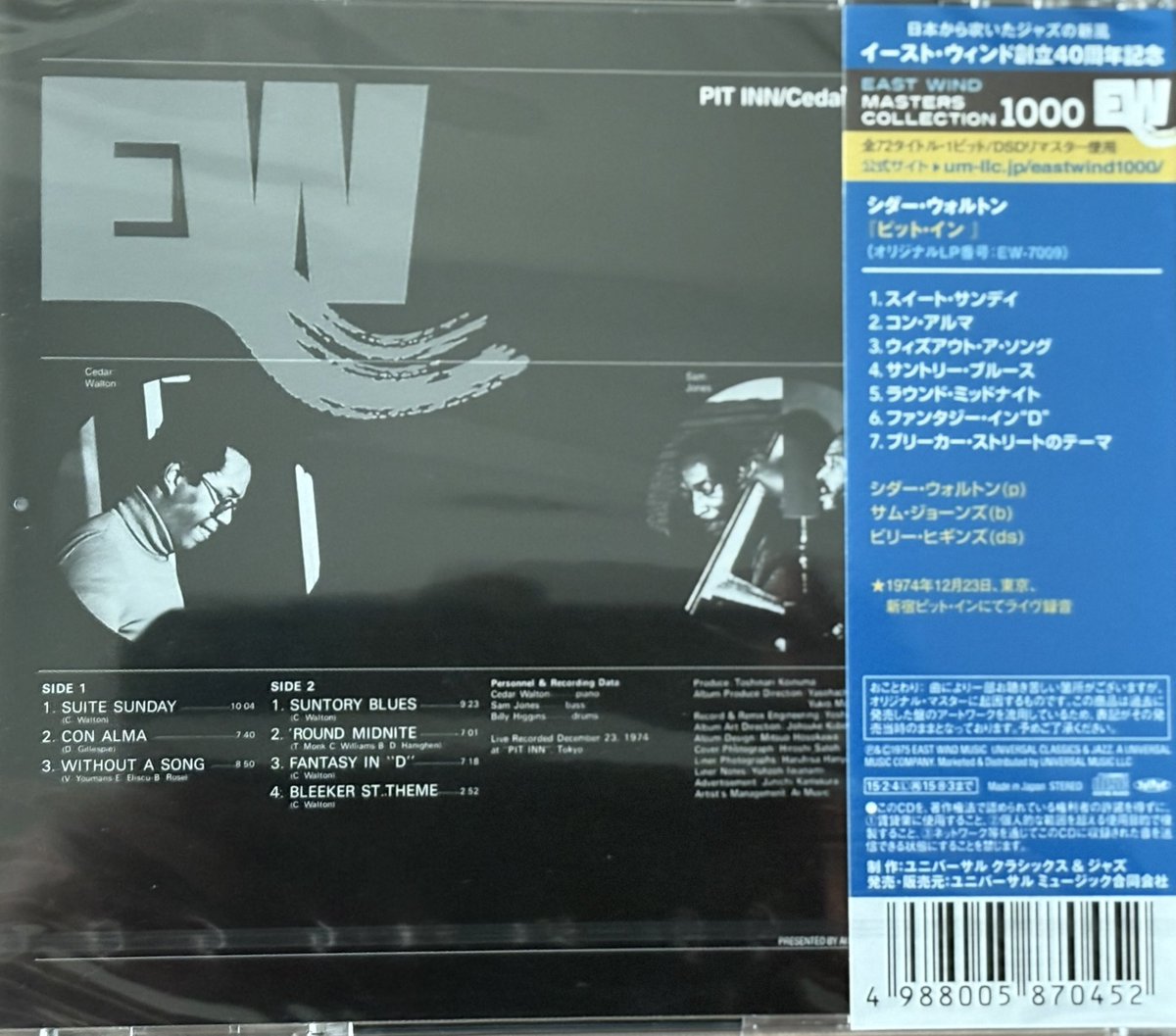 OM7341861341855's tweet photo. Cedar Walton - Pit Inn - Jpn East Wind EW 7009 LP FULL https://t.co/HJXlVBcSr8
昨日、Beat Recordsで発見、未開封のシダー・ウォルトン。
新宿ピットインのライブ録音。
"PIT IN"／ Cedar Walton(1974年12月23日録音)
本日の車載💿 🚙💨

#CedarWalton
#SamJones
#BillyHigins
#PitIn
#音楽三昧 https://t.co/sc0k7iitcy