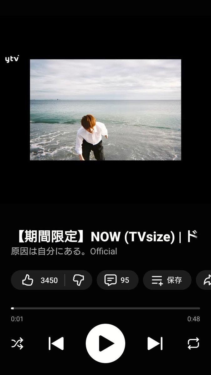 同棲までの主題歌が何気にめちゃめちゃ好きなんだけど、OPの映像がまたいいね〜配信あった📸